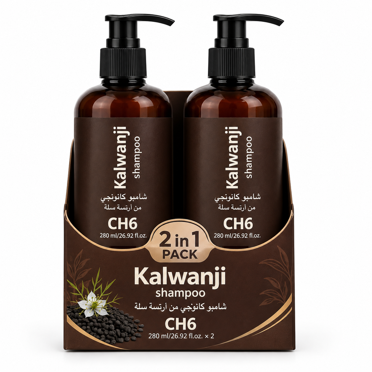 Herbal Black Seed 2 in 1...